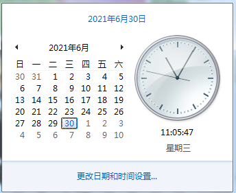 電腦右下角的時(shí)間不動(dòng)了，時(shí)間不會(huì)更新