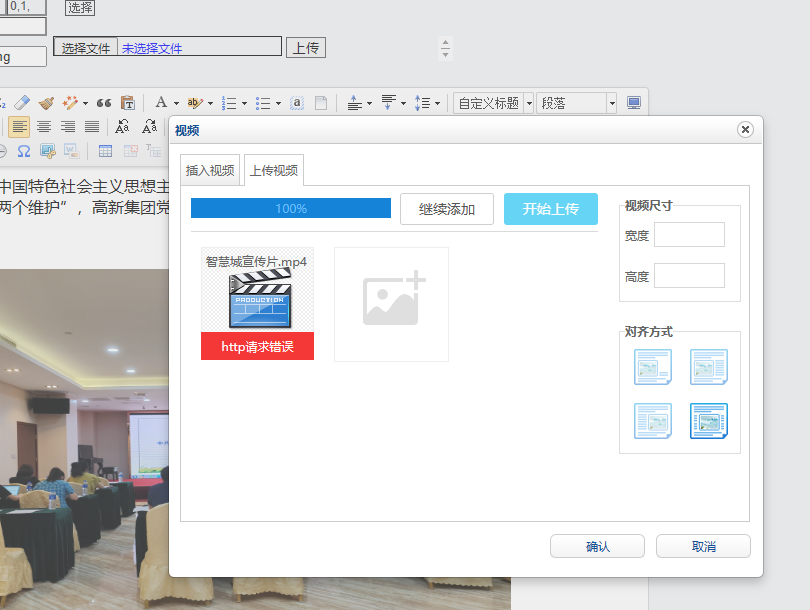 iis上傳文件大小限制設(shè)置，限制200K和限制30M修改